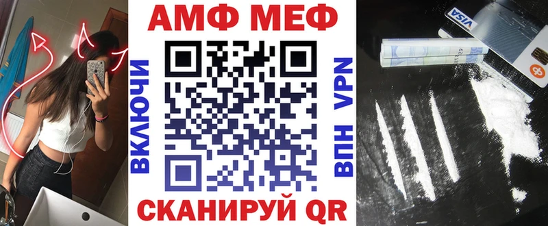 АМФЕТАМИН Розовый Ковров