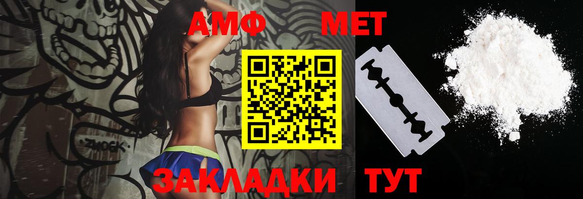 Ковров  shop телеграм  Вход с VPN  Amphetamine Premium  Амфетамин 