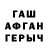 ТГК жижа Mc Whatever