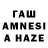 Amphetamine 97% Enzo Gaming