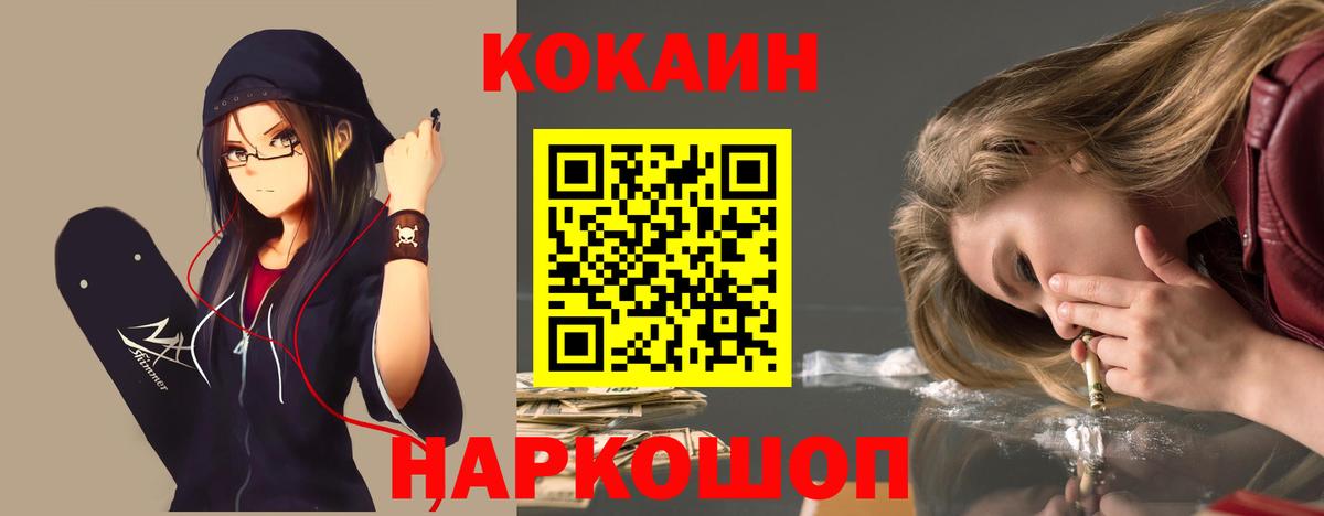 Cocaine Боливия Ковров