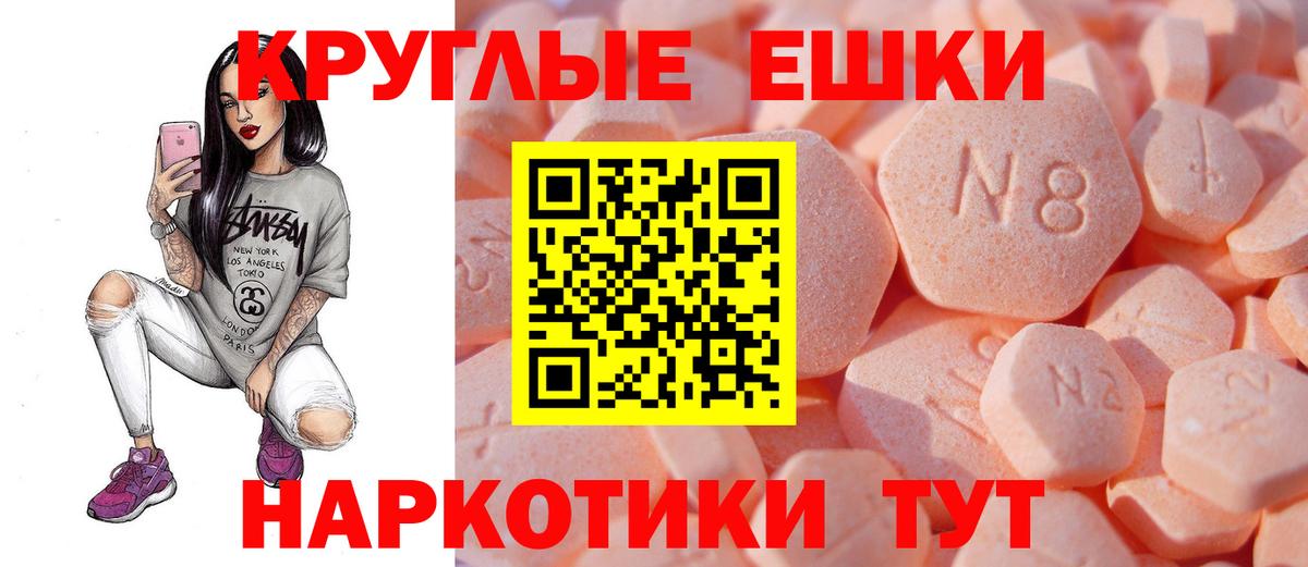 Экстази  Экстази VHQ  Вход с VPN  Ковров 