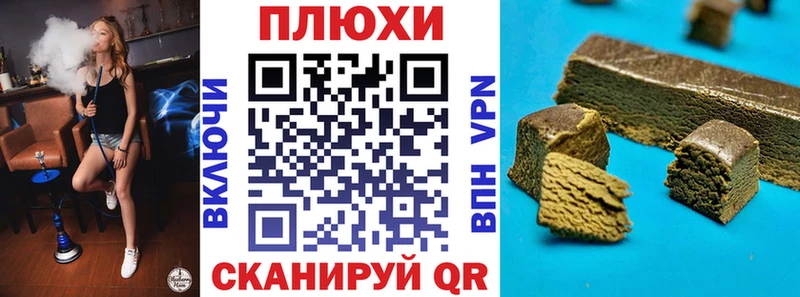 ГАШ 40% ТГК Ковров