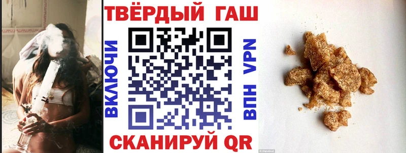 ГАШ Cannabis  Ковров 