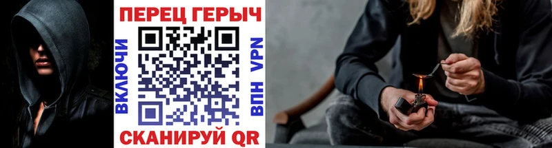даркнет телеграм  Ковров  ГЕРОИН Heroin  блэк спрут вход 