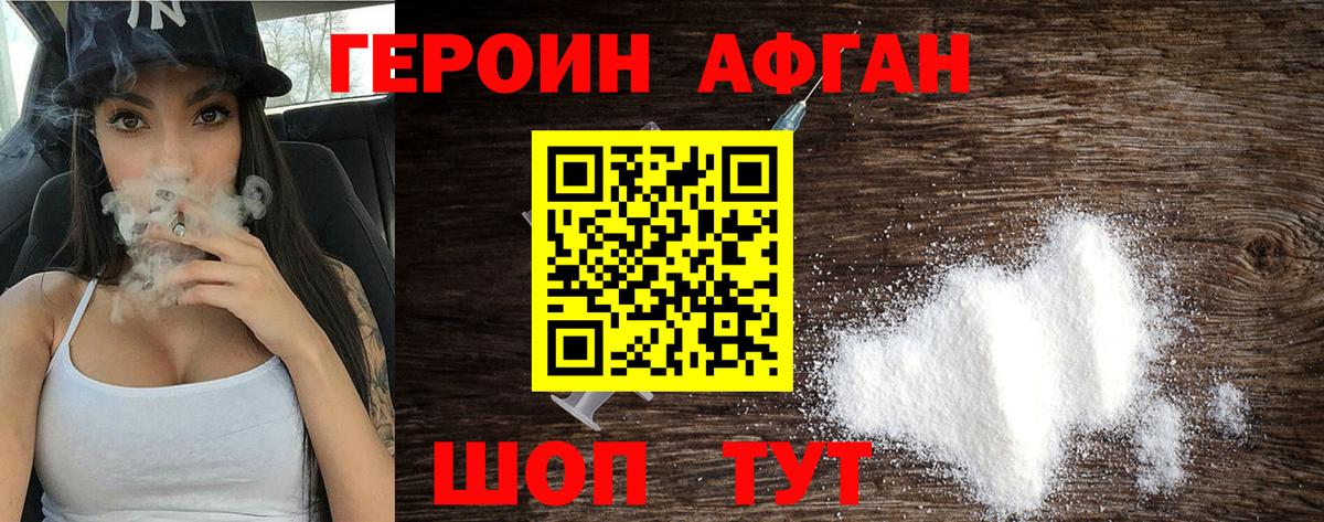 Меф МЯУ МЯУ кристаллы  Ковров  МЕТ  APVP СОЛЬ   Экстази  ГАШИШ  COCAIN  Вход с VPN  ГАШИШ 