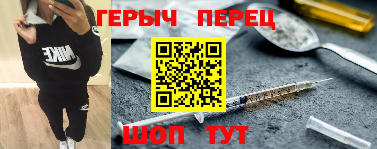 Ковров  Героин герыч  ГЕРОИН  Вход с VPN 