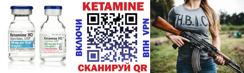 где можно купить наркотик  Ковров  КЕТАМИН ketamine 