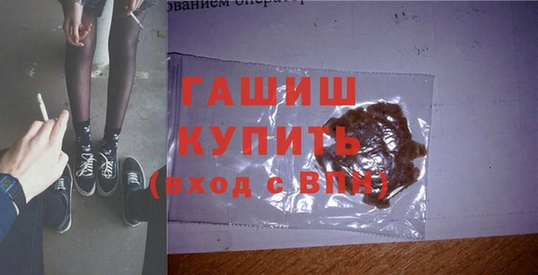 ALPHA PVP Медвежьегорск