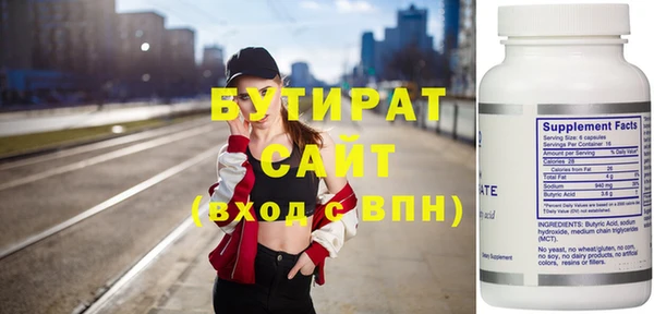 прущие крисы Абдулино