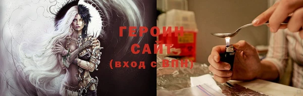 меф Медногорск