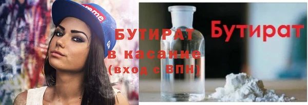 прущие крисы Абдулино