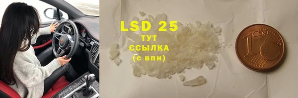 прущие крисы Абдулино