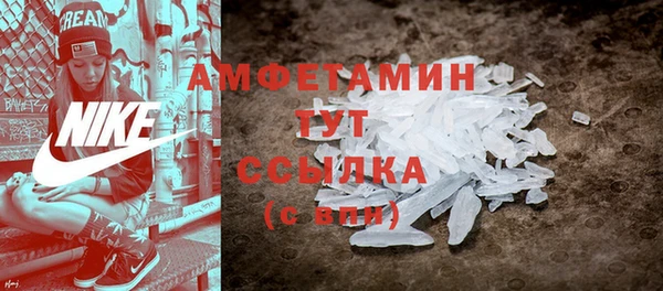 мескалин Мегион