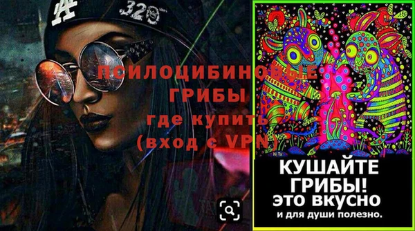 прущие крисы Абдулино