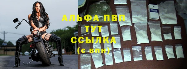 прущие крисы Абдулино