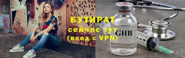 прущие крисы Абдулино
