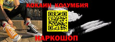 тгк Будённовск