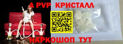 тгк Будённовск
