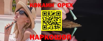 эйфоретик Бугуруслан