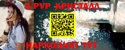 тгк Будённовск