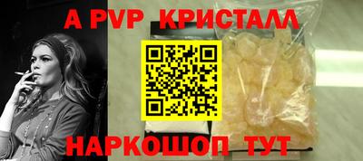 тгк Будённовск