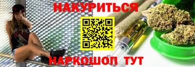 тгк Будённовск