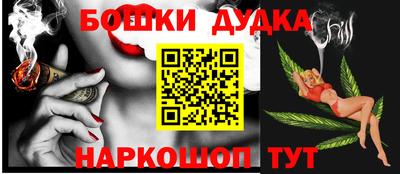 мяу мяу кристалл Татарск
