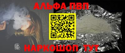 тгк Будённовск