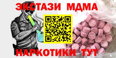 тгк Будённовск
