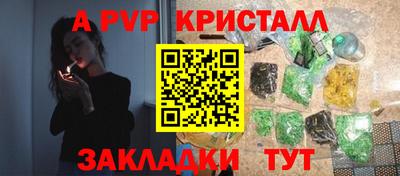эйфоретик Бугуруслан