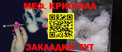 эйфоретик Бугуруслан