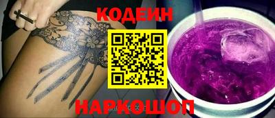 тгк Будённовск