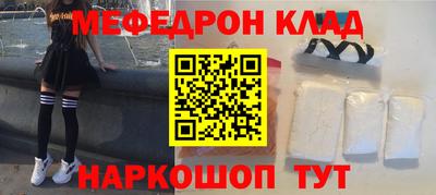 тгк Будённовск