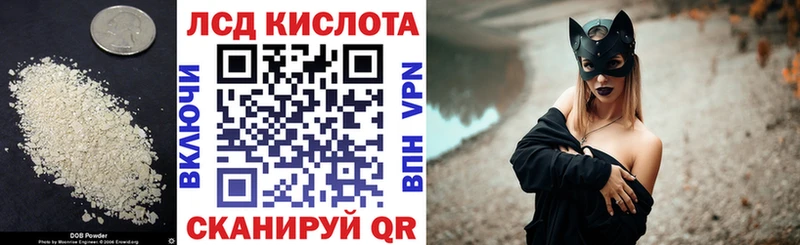 ЛСД экстази кислота  Ковров 