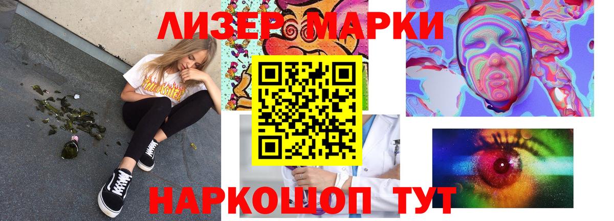 Лсд 25 экстази ecstasy  Вход с VPN  Ковров  Лсд 25 экстази кислота 