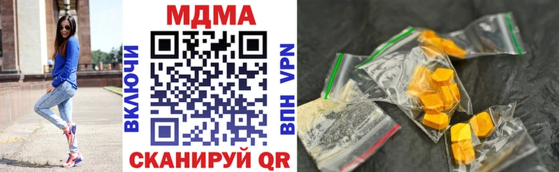 даркнет сайт Ковров MDMA молли