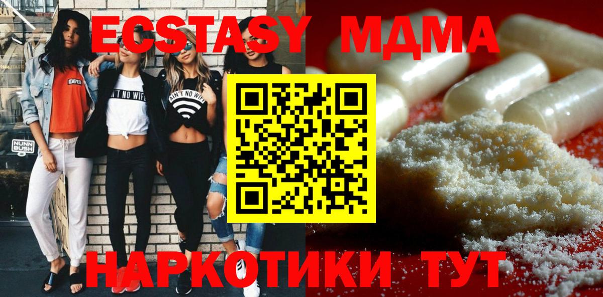 MDMA Molly Ковров