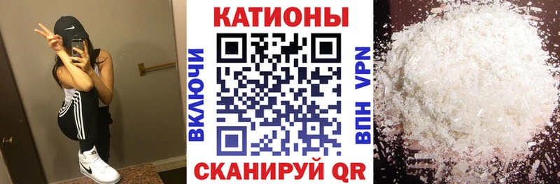 МЕФ мяу мяу  кракен ТОР  Ковров 