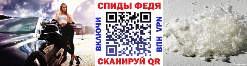 наркотики  Ковров  МЕТАМФЕТАМИН кристалл 