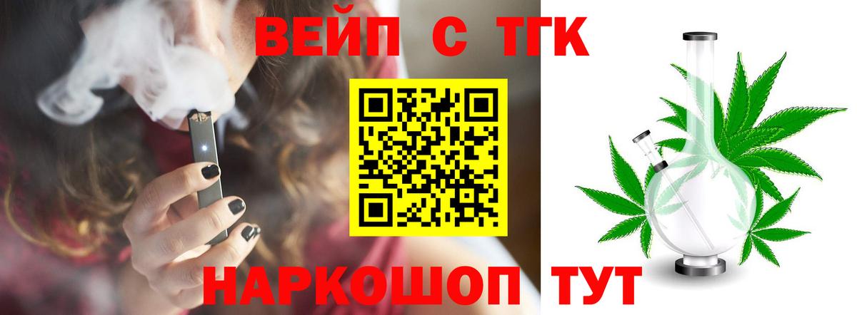 Ковров  ссылка на мегу как зайти  ТГК THC oil  купить наркоту  Вход с VPN  ТГК Wax 