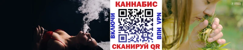 наркошоп  Ковров  Марихуана Amnesia 