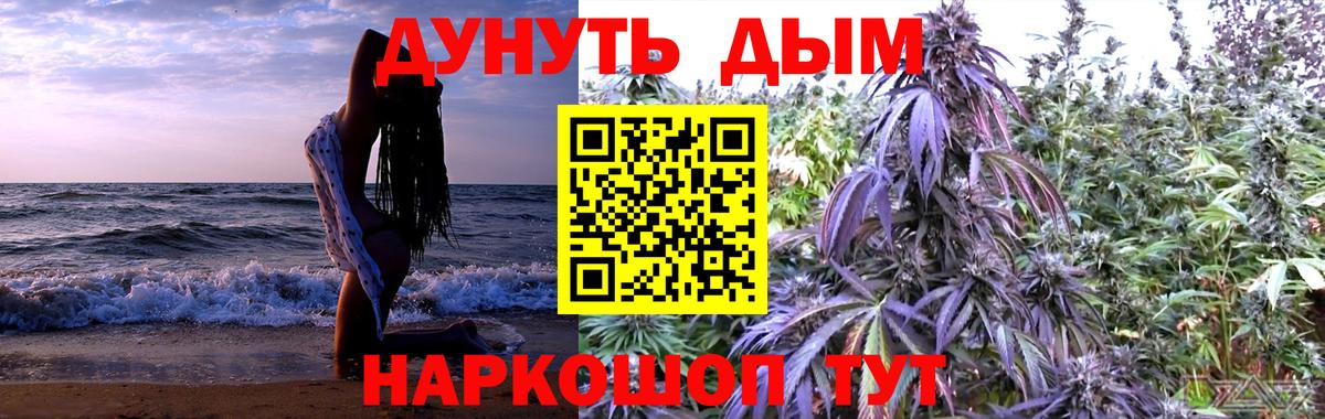 Шишки марихуана OG Kush Ковров