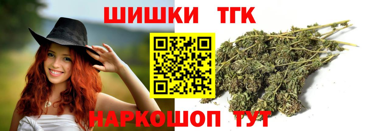 Бошки Шишки AK-47  Вход с VPN  МАРИХУАНА AK-47  Ковров 